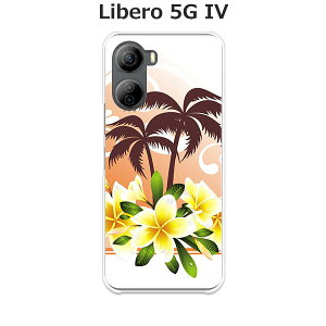 Libero 5G IV A302ZT �P�[�X/�J�o�[ �y�썑�T�}�[ �N���A�P�[�X�f�ށz���x��5G iv �X�}�z�P�[�X ���C���o�C�� SIM�t���[ ZTE Libero 5G IV A302ZT �g�уP�[�X �g�уJ�o�[