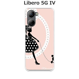 Libero 5G IV A302ZT P[X/Jo[ yGirl and Dog NAP[Xfށzx5G iv X}zP[X CoC SIMt[ ZTE Libero 5G IV A302ZT gуP[X gуJo[