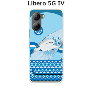 Libero 5G IV A302ZT P[X/Jo[ yT[t{[h NAP[Xfށzx5G iv X}zP[X CoC SIMt[ ZTE Libero 5G IV A302ZT gуP[X gуJo[