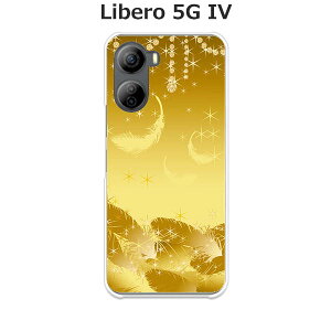 Libero 5G IV A302ZT P[X/Jo[ yZtBbNtFU[ NAP[Xfށzx5G iv X}zP[X CoC SIMt[ ZTE Libero 5G IV A302ZT gуP[X gуJo[