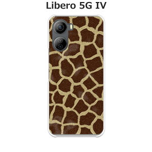 Libero 5G IV A302ZT P[X/Jo[ yGiraffe NAP[Xfށzx5G iv X}zP[X CoC SIMt[ ZTE Libero 5G IV A302ZT gуP[X gуJo[