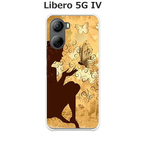 Libero 5G IV A302ZT P[X/Jo[ yX̗d NAP[Xfށzx5G iv X}zP[X CoC SIMt[ ZTE Libero 5G IV A302ZT gуP[X gуJo[