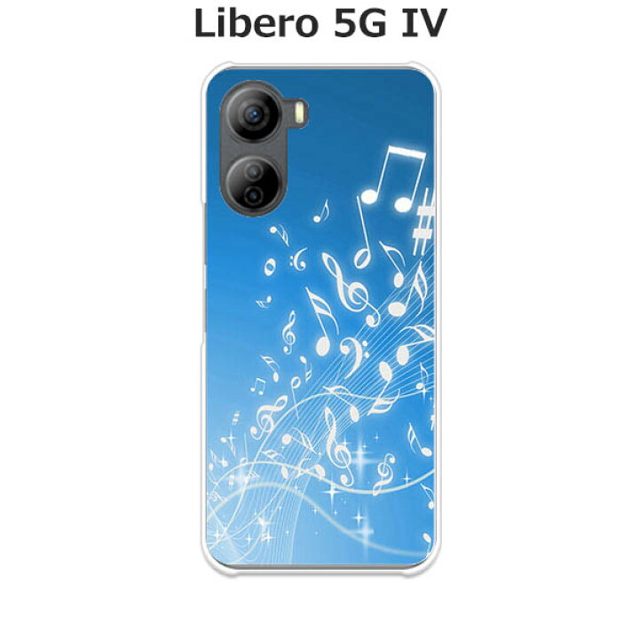 楽天市場】Libero 5G IV A302ZT ケース/カバー 【弾けるメロディ 