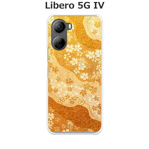 Libero 5G IV A302ZT P[X/Jo[ yP NAP[Xfށzx5G iv X}zP[X CoC SIMt[ ZTE Libero 5G IV A302ZT gуP[X gуJo[