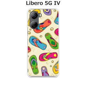 Libero 5G IV A302ZT P[X/Jo[ yCӂ̃T_ NAP[Xfށzx5G iv X}zP[X CoC SIMt[ ZTE Libero 5G IV A302ZT gуP[X gуJo[
