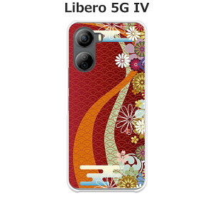 Libero 5G IV A302ZT P[X/Jo[ ya NAP[Xfށzx5G iv X}zP[X CoC SIMt[ ZTE Libero 5G IV A302ZT gуP[X gуJo[