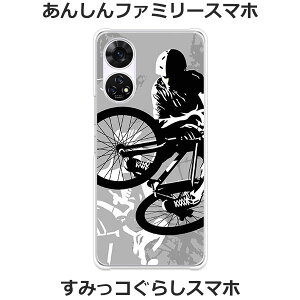 ���񂵂�t�@�~���[�X�}�z A303ZT / ���݂��R���炵�X�}�z A303ZT ���� �P�[�X/�J�o�[ �yBMX �N���A�P�[�X�f�ށz���񂵂�t�@�~���[ �X�}�z�P�[�X ���݂��R���炵 �X�}�z�P�[�X �g�уP�[�X �g��