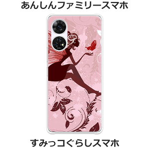 񂵂t@~[X}z A303ZT / ݂R炵X}z A303ZT  P[X/Jo[ yElf NAP[Xfށz񂵂t@~[ X}zP[X ݂R炵 X}zP[X gуP[X g