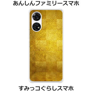 񂵂t@~[X}z A303ZT / ݂R炵X}z A303ZT  P[X/Jo[ y`FbN NAP[Xfށz񂵂t@~[ X}zP[X ݂R炵 X}zP[X gуP