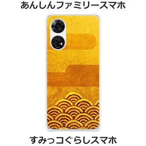 񂵂t@~[X}z A303ZT / ݂R炵X}z A303ZT  P[X/Jo[ yal NAP[Xfށz񂵂t@~[ X}zP[X ݂R炵 X}zP[X gуP[