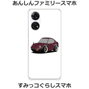 񂵂t@~[X}z A303ZT / ݂R炵X}z A303ZT  P[X/Jo[ yS30 NAP[Xfށz񂵂t@~[ X}zP[X ݂R炵 X}zP[X gуP[X g