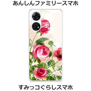 񂵂t@~[X}z A303ZT / ݂R炵X}z A303ZT  P[X/Jo[ yKNG NAP[Xfށz񂵂t@~[ X}zP[X ݂R炵 X}zP[X gуP[