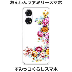 񂵂t@~[X}z A303ZT / ݂R炵X}z A303ZT  P[X/Jo[ y|CgFLOWER NAP[Xfށz񂵂t@~[ X}zP[X ݂R炵 X}zP[X 