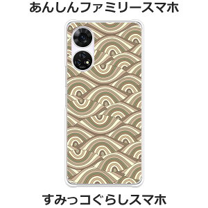 񂵂t@~[X}z A303ZT / ݂R炵X}z A303ZT  P[X/Jo[ yl NAP[Xfށz񂵂t@~[ X}zP[X ݂R炵 X}zP[X gуP[X g