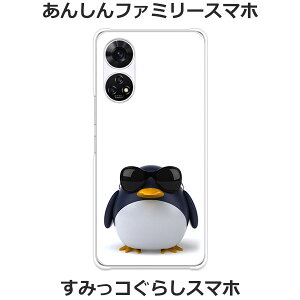 񂵂t@~[X}z A303ZT / ݂R炵X}z A303ZT  P[X/Jo[ yTOXƃyM NAP[Xfށz񂵂t@~[ X}zP[X ݂R炵 X}zP[