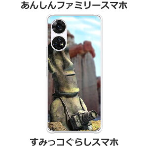 񂵂t@~[X}z A303ZT / ݂R炵X}z A303ZT  P[X/Jo[ yACAʐ^ɖڊo߂ NAP[Xfށz񂵂t@~[ X}zP[X ݂R炵 X}zP