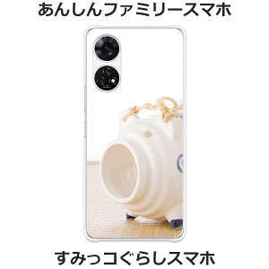 񂵂t@~[X}z A303ZT / ݂R炵X}z A303ZT  P[X/Jo[ y NAP[Xfށz񂵂t@~[ X}zP[X ݂R炵 X}zP[X gуP