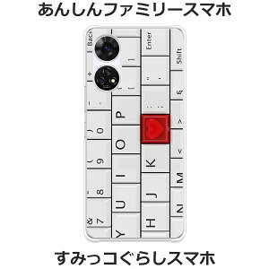 񂵂t@~[X}z A303ZT / ݂R炵X}z A303ZT  P[X/Jo[ yLFLOVE KEY NAP[Xfށz񂵂t@~[ X}zP[X ݂R炵 X}zP[X gуP[