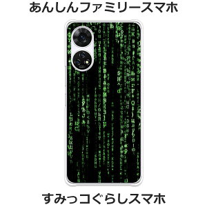 ���񂵂�t�@�~���[�X�}�z A303ZT / ���݂��R���炵�X�}�z A303ZT ���� �P�[�X/�J�o�[ �ymatheMATRIX Reloted �N���A�P�[�X�f�ށz���񂵂�t�@�~���[ �X�}�z�P�[�X ���݂��R���炵 �X�}�z�P�[�X �g��