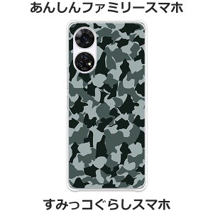 񂵂t@~[X}z A303ZT / ݂R炵X}z A303ZT  P[X/Jo[ y NAP[Xfށz񂵂t@~[ X}zP[X ݂R炵 X}zP[X gуP[X g