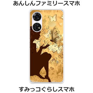 񂵂t@~[X}z A303ZT / ݂R炵X}z A303ZT  P[X/Jo[ yX̗d NAP[Xfށz񂵂t@~[ X}zP[X ݂R炵 X}zP[X gуP[