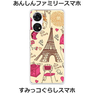 񂵂t@~[X}z A303ZT / ݂R炵X}z A303ZT  P[X/Jo[ yPARIS NAP[Xfށz񂵂t@~[ X}zP[X ݂R炵 X}zP[X gуP[X g