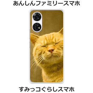 񂵂t@~[X}z A303ZT / ݂R炵X}z A303ZT  P[X/Jo[ yy͔Lł閼O͂܂j NAP[Xfށz񂵂t@~[ X}zP[X ݂R炵 