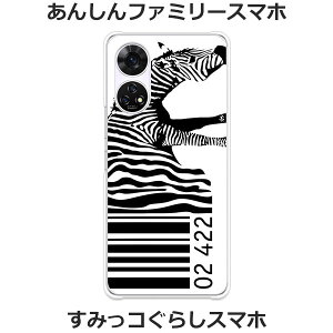 񂵂t@~[X}z A303ZT / ݂R炵X}z A303ZT  P[X/Jo[ yZebraCord NAP[Xfށz񂵂t@~[ X}zP[X ݂R炵 X}zP[X gуP[X 