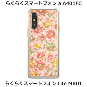 炭炭X}[gtHa A401FC / 炭炭X}[gtHLite MR01  P[X/Jo[ yDotzIׂ n[hP[X  VRP[XقǗǂdTPU \tgP[X 炭炭z SIMt