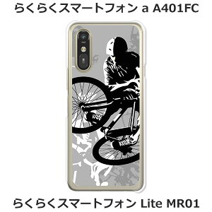 �炭�炭�X�}�[�g�t�H��a A401FC / �炭�炭�X�}�[�g�t�H��Lite MR01 ���� �P�[�X/�J�o�[ �yBMX�z�I�ׂ� �n�[�h�P�[�X �� �V���R���P�[�X���قǗǂ��d����TPU �\�t�g�P�[�X �炭�炭�z�� SIM�t��