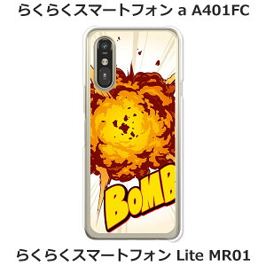 炭炭X}[gtHa A401FC / 炭炭X}[gtHLite MR01  P[X/Jo[ yBombzIׂ n[hP[X  VRP[XقǗǂdTPU \tgP[X 炭炭z SIMt