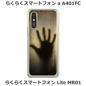 炭炭X}[gtHa A401FC / 炭炭X}[gtHLite MR01  P[X/Jo[ yEъzIׂ n[hP[X  VRP[XقǗǂdTPU \tgP[X 炭炭z