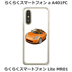 �炭�炭�X�}�[�g�t�H��a A401FC / �炭�炭�X�}�[�g�t�H��Lite MR01 ���� �P�[�X/�J�o�[ �yZ�N�[�y�z�I�ׂ� �n�[�h�P�[�X �� �V���R���P�[�X���قǗǂ��d����TPU �\�t�g�P�[�X �炭�炭�z�� SIM