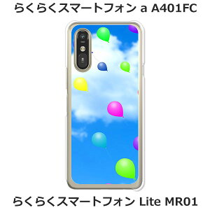 炭炭X}[gtHa A401FC / 炭炭X}[gtHLite MR01  P[X/Jo[ yDzIׂ n[hP[X  VRP[XقǗǂdTPU \tgP[X 炭炭z SIMt