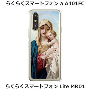 炭炭X}[gtHa A401FC / 炭炭X}[gtHLite MR01  P[X/Jo[ yMARIAzIׂ n[hP[X  VRP[XقǗǂdTPU \tgP[X 炭炭z SIMt