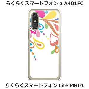 炭炭X}[gtHa A401FC / 炭炭X}[gtHLite MR01  P[X/Jo[ yFlashFlashzIׂ n[hP[X  VRP[XقǗǂdTPU \tgP[X 炭炭z SIM