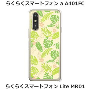 炭炭X}[gtHa A401FC / 炭炭X}[gtHLite MR01  P[X/Jo[ y썑zIׂ n[hP[X  VRP[XقǗǂdTPU \tgP[X 炭炭z SIMt