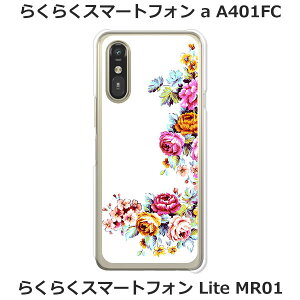 �炭�炭�X�}�[�g�t�H��a A401FC / �炭�炭�X�}�[�g�t�H��Lite MR01 ���� �P�[�X/�J�o�[ �y�����|�C���gFLOWER�z�I�ׂ� �n�[�h�P�[�X �� �V���R���P�[�X���قǗǂ��d����TPU �\�t�g�P�[�X �炭