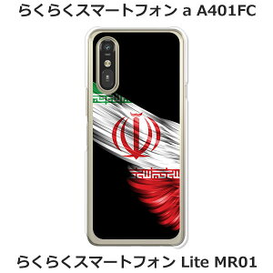 炭炭X}[gtHa A401FC / 炭炭X}[gtHLite MR01  P[X/Jo[ yWINGzIׂ n[hP[X  VRP[XقǗǂdTPU \tgP[X 炭炭z SIMt
