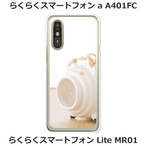 炭炭X}[gtHa A401FC / 炭炭X}[gtHLite MR01  P[X/Jo[ yzIׂ n[hP[X  VRP[XقǗǂdTPU \tgP[X 炭炭z