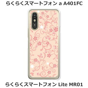炭炭X}[gtHa A401FC / 炭炭X}[gtHLite MR01  P[X/Jo[ yF[zIׂ n[hP[X  VRP[XقǗǂdTPU \tgP[X 炭炭z
