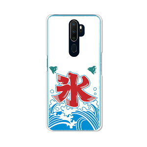 OPPO A5 2020 �P�[�X/�J�o�[ �y�Ă̕X �N���A�P�[�X�f�ށzOPPOA52020�n�[�h�P�[�X �I�b�|�G�[�t�@�C�u�j�C�[���j�C�[���J�o�[ �X�}�z�P�[�X �y�V���o�C���� �g�уP�[�X �g�уJ�o�[