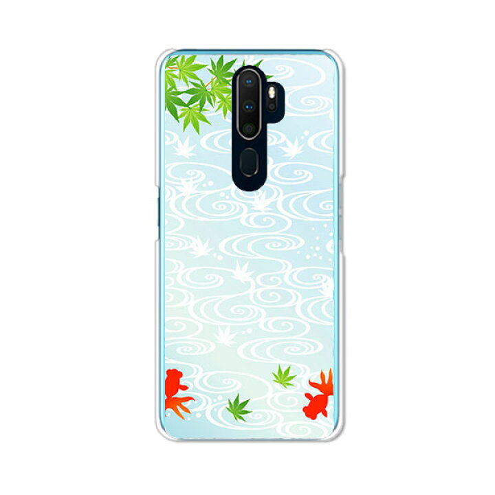 楽天市場】OPPO A5 2020 ケース/カバー 【暑中見舞い クリアケース素材 