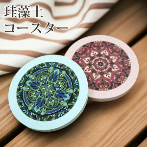 ]yR[X^[ 䶗fUC `MANDARA`  }_ Rbv̉~ 1 1000~|bL 