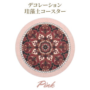 炫fŘ]yR[X^[ 䶗fUC  }_ LL CXg[ Rbv̉~ 1 2