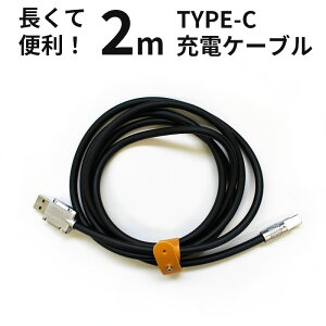  yUSB type-C P[u 2m ubN Fz200cm gя[d ^CvC̏[dX}[gtH USBƓd X}z [d O^Cvŕ֗ [i2cƓȓj
