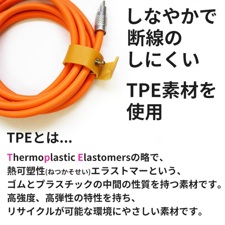 楽天市場】送料無料 【USB type-C ケーブル 2m オレンジ 橙色】200cm 