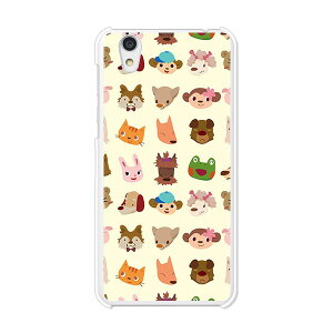 Android One S3/AQUOS sense basic 702SH共通 カバー/ケース シリコンケースよりもコシがありゴミがつきにくいTPUカバー 【Animals? TPUソフトケース】アンドロイド ワン アクオス スマホケース