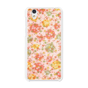 Android One S3/AQUOS sense basic 702SH共通 カバー/ケース シリコンケースよりもコシがありゴミがつきにくいTPUカバー 【桜Dot TPUソフトケース】アンドロイド ワン アクオス スマホケース