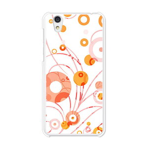 Android One S3/AQUOS sense basic 702SH共通 カバー/ケース シリコンケースよりもコシがありゴミがつきにくいTPUカバー 【カラーサークル TPUソフトケース】アンドロイド ワン アクオス スマホケース